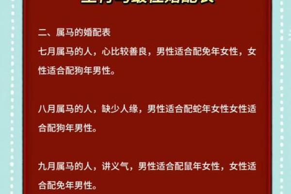 70年出生的属狗人找什么属相最配，一生幸福美满的婚配指南
