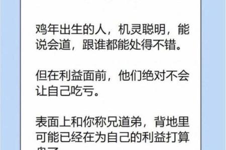 铁石心肠是什么生肖 铁石心肠对应的生肖