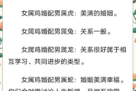 81年属鸡人最难熬的是哪个年龄段，如何顺利度过？