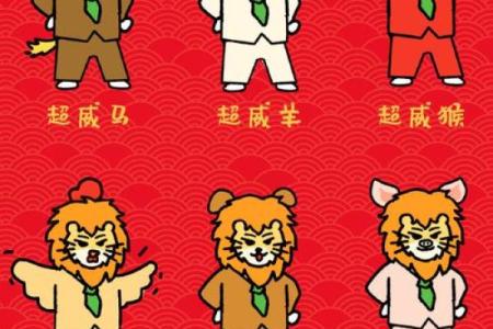身强力壮是什么生肖动物 十二生肖中哪个身体最强壮