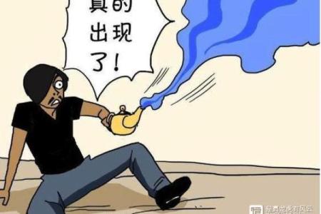 隔岸观火打一准确生肖 隔岸观火指什么生肖动物