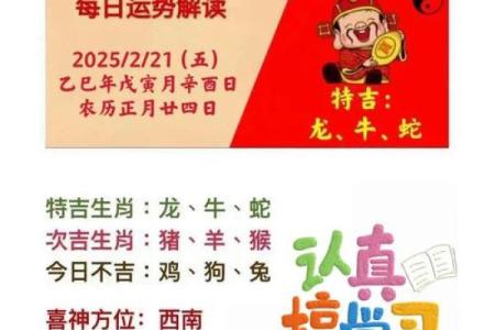 风雨一生桥与路”打一动物生肖 风雨一生桥与路打一生肖答案