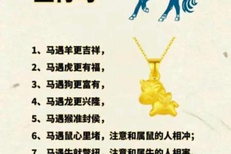 金马玉堂打一最佳生肖 金马玉堂指什么生肖