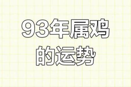 1990年属鸡的人今年具体年龄是多少岁怎么计算