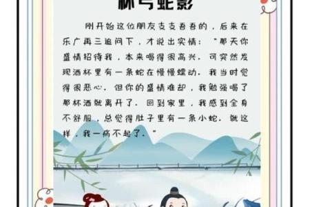 鸟尽弓藏打一准确的动物蛇吗 鸟尽弓藏打一动物正确答案