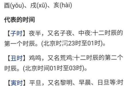 量如江海是什么生肖 量如江海对应生肖查询
