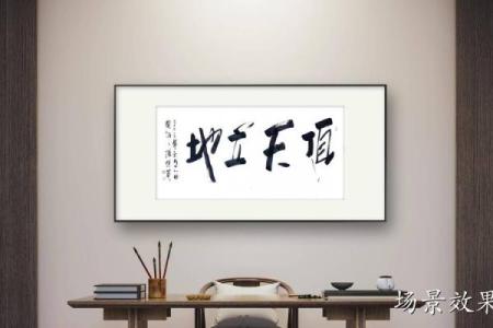 顶天立地打一生肖 顶天立地指什么生肖动物