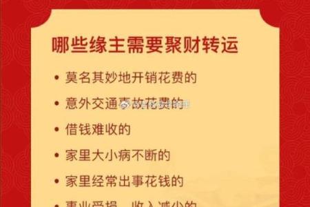 10月份求财最灵验的三个黄道吉日，财运亨通就看着几天