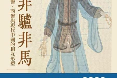 非驴非马是什么生肖 非驴非马指什么动物生肖