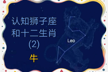 阴阳颠倒打一个生肖 阴阳错乱指哪个生肖