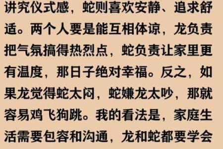 1993年属鸡的最佳婚配属相是哪些，和属龙属蛇的配对指数高吗？