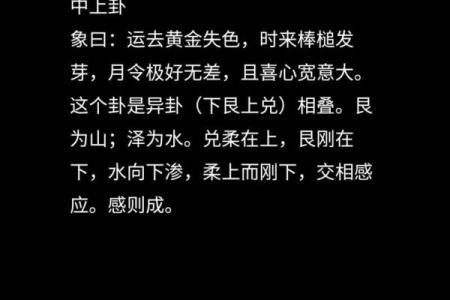 黄金失色是什么生肖 黄金失色打一生肖答案