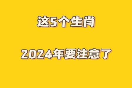 飞黄腾达”打一个生肖动物 飞黄腾达对应的生肖是哪个