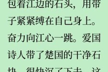 遇水叠桥是什么生肖 遇水叠桥打一生肖答案
