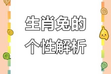 随波逐流”打一动物生肖 猜谜语随波逐流是什么生肖