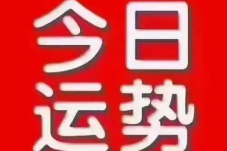 阳春三月是什么生肖 三月生肖运势解析