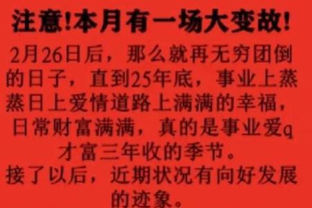 2025年属狗人感情运势怎么样，婚姻和桃花运是否顺利？