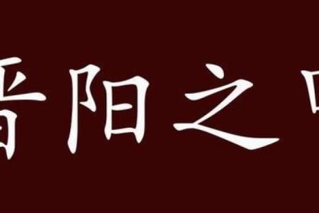 面黄肌瘦打一生肖 面黄肌瘦的生肖是哪个