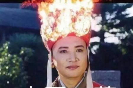 阴阳怪气”打一生肖是什么 阴阳怪气指的是什么生肖