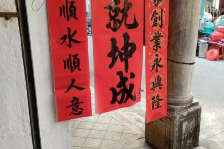 顺风顺水顺人意”打一准确生肖 顺风顺水顺人意指什么生肖