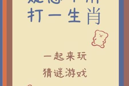 钻脚尖专打二数”打一个生肖动物 生肖谜语钻脚尖专打二数答案