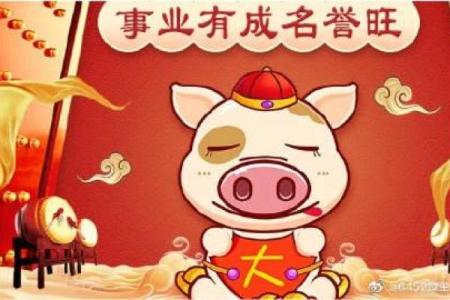 阳光明媚”打一准确生肖 阳光明媚猜一生肖答案