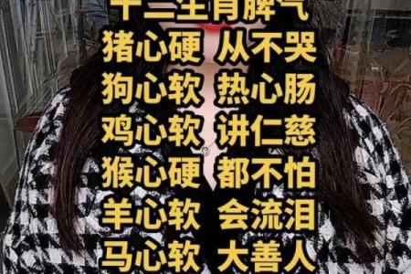 这些生肖总是喜怒无常让人难以接近 十二生肖中谁情绪最不稳定