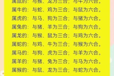 银河倒挂三石梁是什么生肖 银河倒挂三石梁生肖查询