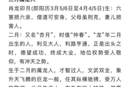 运转乾坤化吉祥”打一最佳准确生肖 生肖运势查询今日财运最佳属相