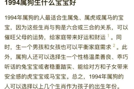 1958年农历年份生肖查询，着一年出生的人属狗吗？
