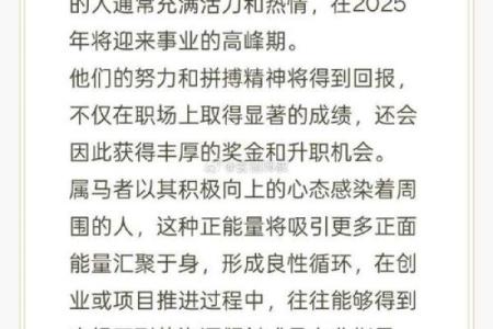 高瞻远瞩打一个生肖 高瞻远瞩的生肖是哪个