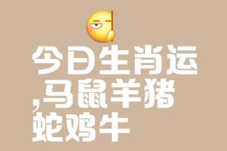 醍醐灌顶猜一生肖 醍醐灌顶指什么生肖动物
