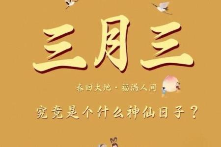 阳春三月好景色代表什么生肖 三月美景对应生肖推荐