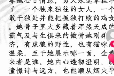 1981年出生的鸡2025年每月运程和得把眼睛擦亮了查询