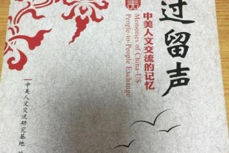 雁过留声打一最佳生肖 雁过留声打一生肖答案
