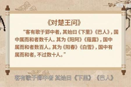 阳春白雪打一个生肖 阳春白雪指什么生肖