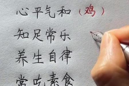 长命百岁打一正确生肖 长命百岁对应生肖是什么