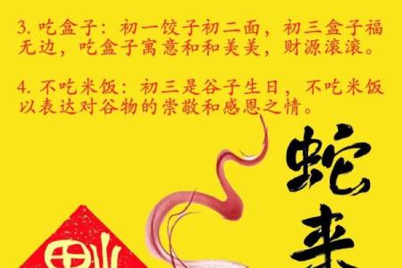 鸿运当头打一精准生肖 鸿运当头指什么生肖