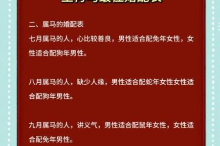 70年出生的属狗人找什么属相最配，一生幸福美满的婚配指南