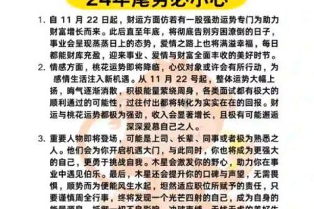 属狗人2025年运势详解：事业财运健康感情全年运程完整版解析