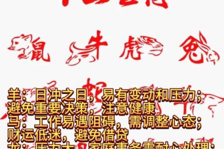 静观其变”打一最佳准确生肖 静观其变最佳生肖是什么