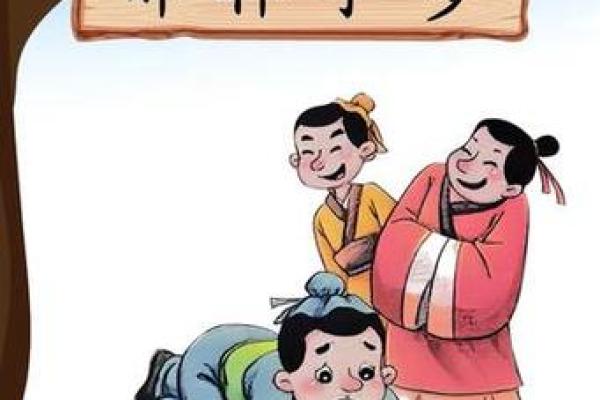 邯郸学步是什么生肖 生肖成语邯郸学步寓意解析