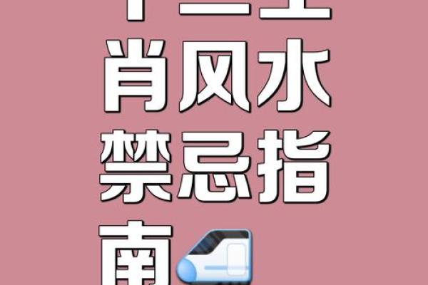 闭门谢客是什么生肖 闭门谢客指什么动物生肖