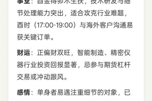 2025年属鸡的人今年具体年龄是多少岁，怎么计算？