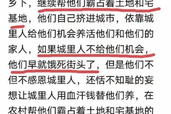 道道地地”打一准确动物生肖 道道地地打一生肖答案