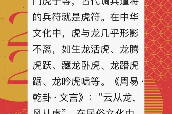 顶天立地指什么生肖 顶天立地打一生肖答案