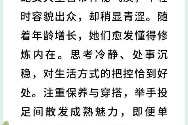 飞天女神打一生肖 飞天女神生肖寓意查询
