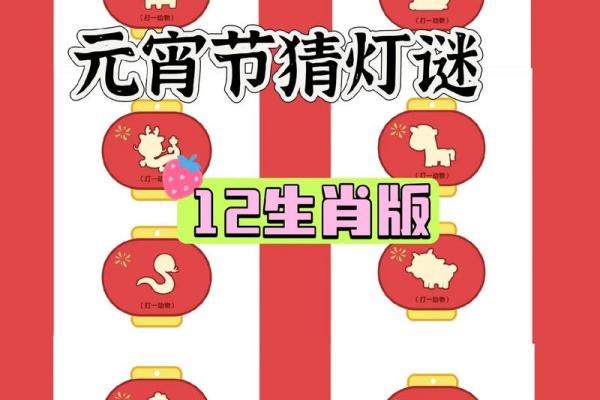 雷大雨小打一正确生肖 雷大雨小是什么生肖谜语