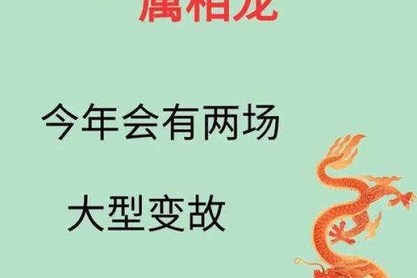 龙翔凤翥是什么生肖 龙翔凤翥生肖寓意解析