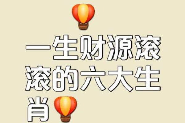2005年出生的属鸡人一生财运详解，未来哪个阶段能发财